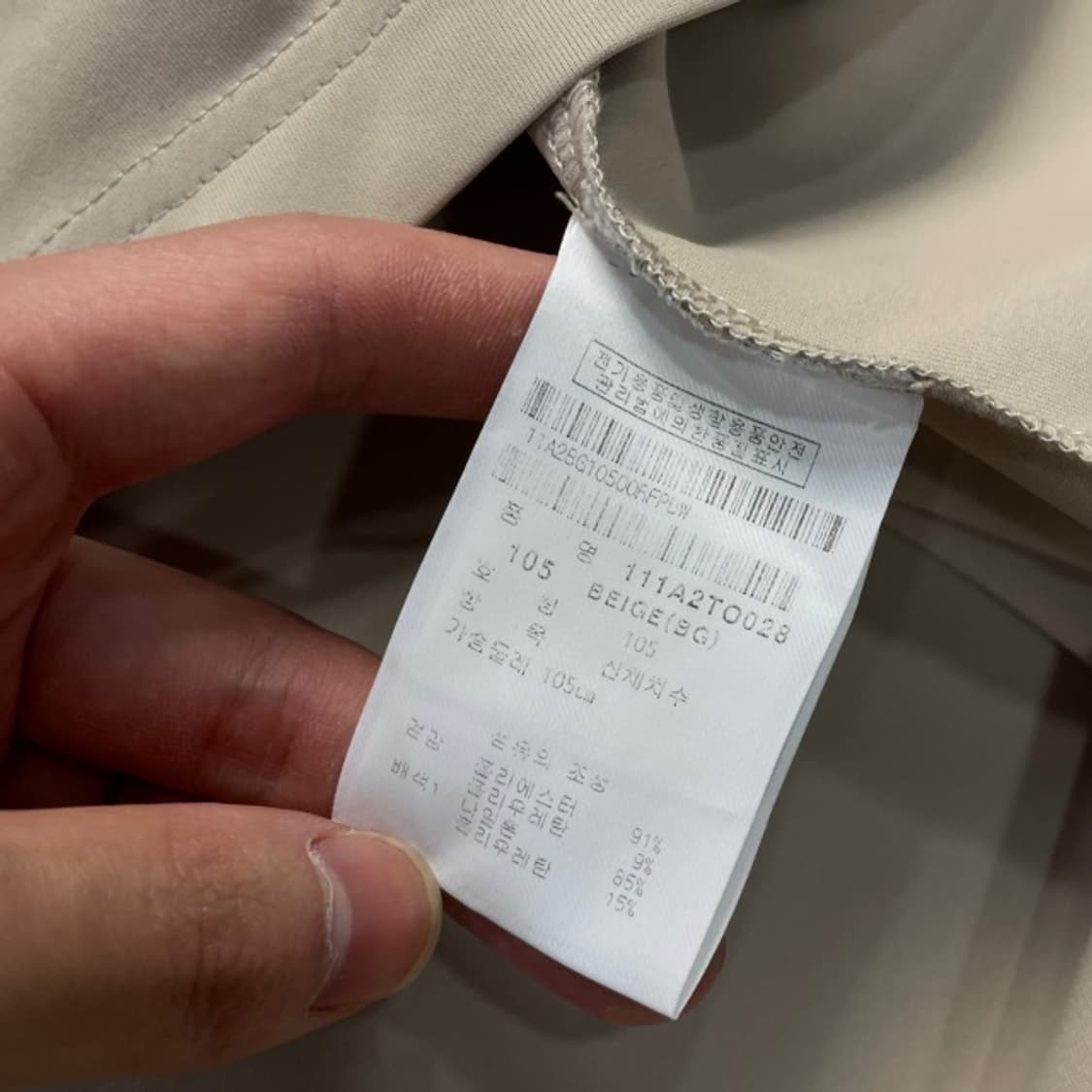 105 핑 반팔 카라티 상품이미지4