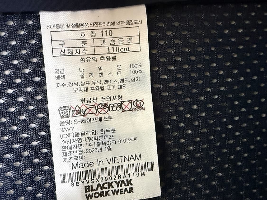 블랙야크 조끼 남성용 110사이즈 상품이미지5