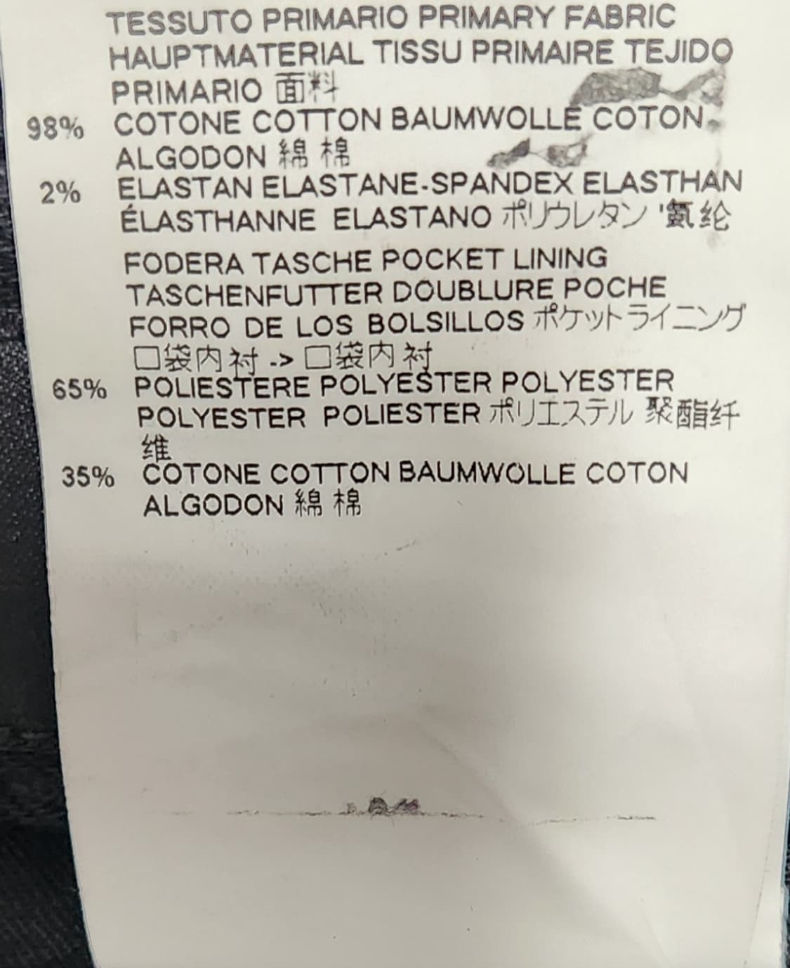 디스퀘어드2 바이커 스키니진 데님 팬츠지퍼슬립 48 상품이미지8