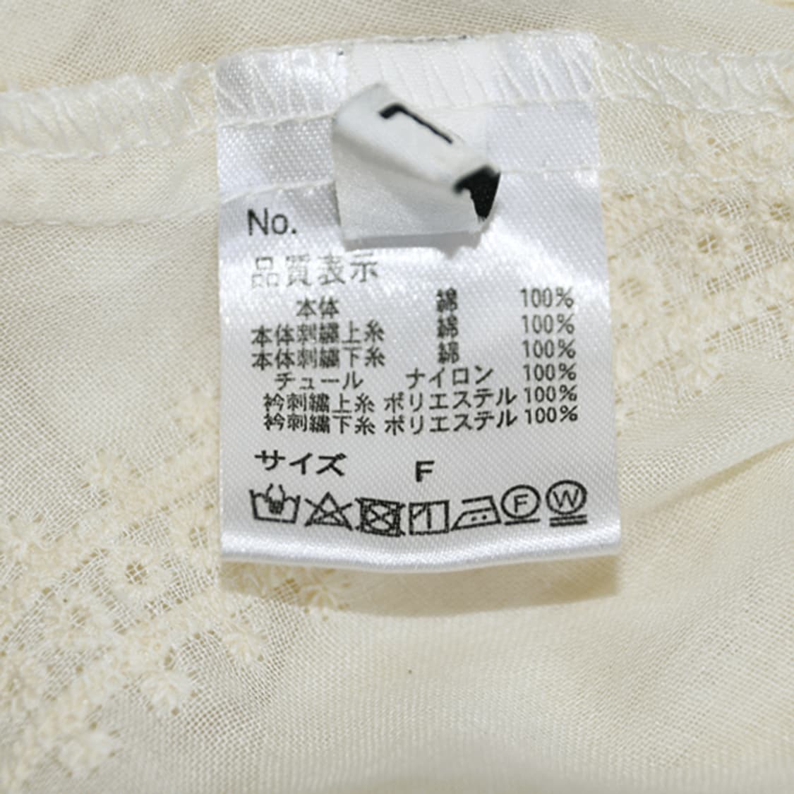 GRL 레이스세일러카라블라우스(모리룩) 상품이미지7