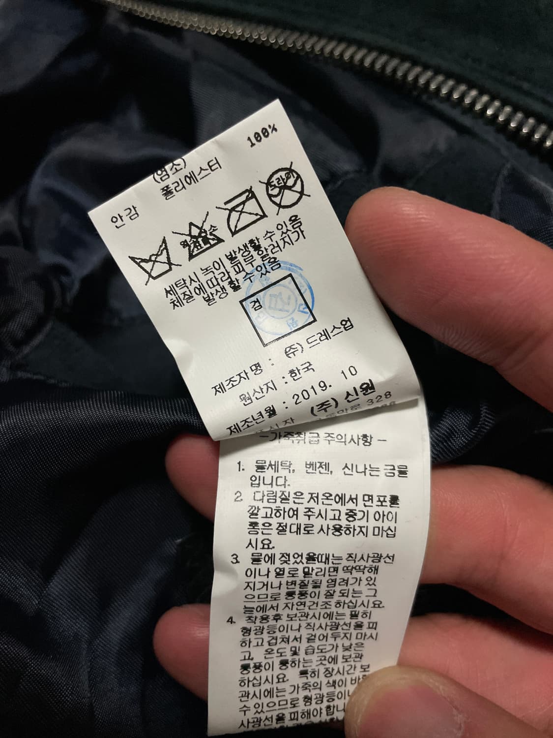 VANHART X SIEG 웨스턴 무드 염소가죽 스웨이드 레더 자켓 상품이미지9