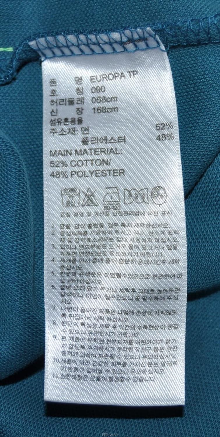 아디다스/유로파트랙팬츠(허리27) 상품이미지8