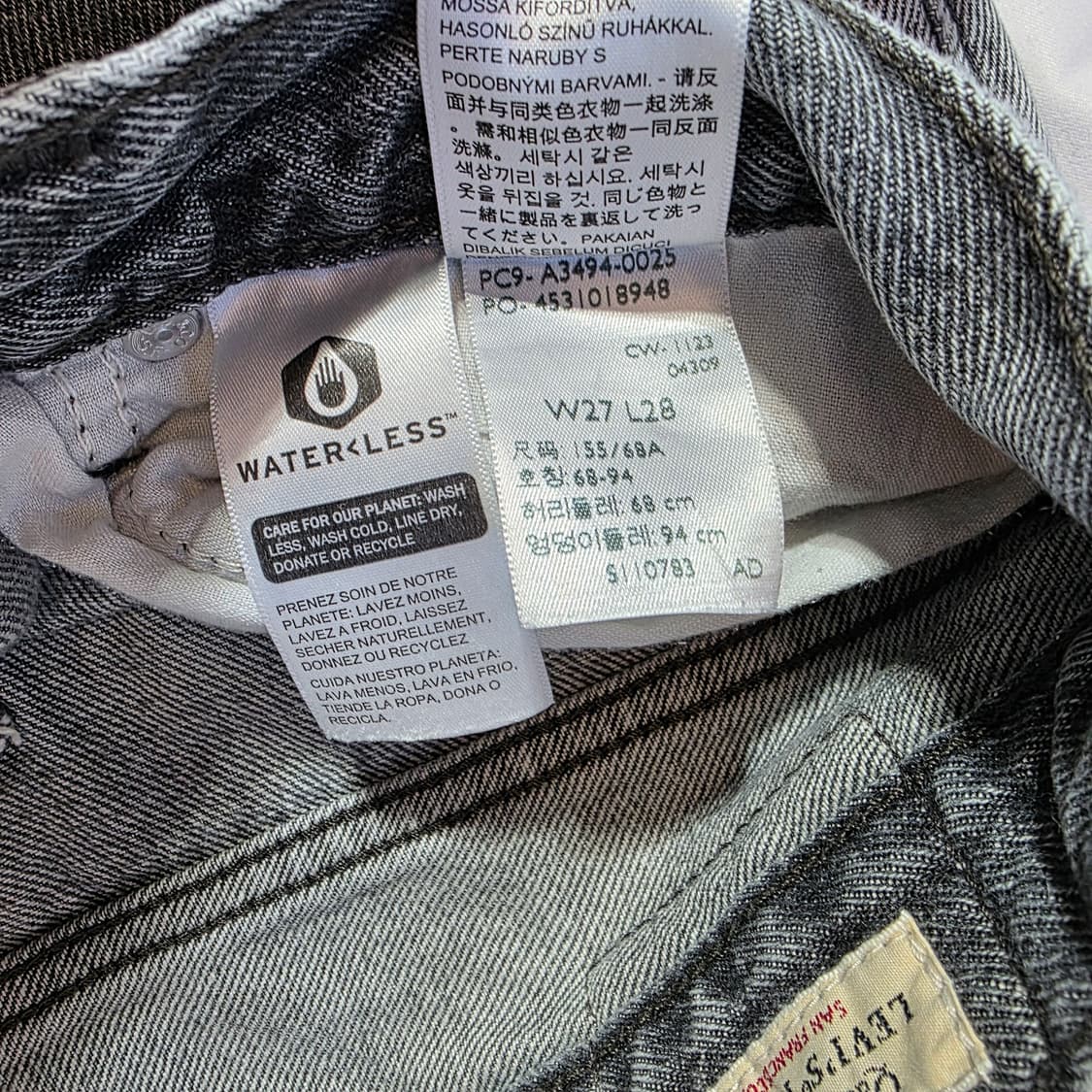 [27]리바이스 프리미엄 배기 대드 핏 그레이 데님팬츠 상품이미지5