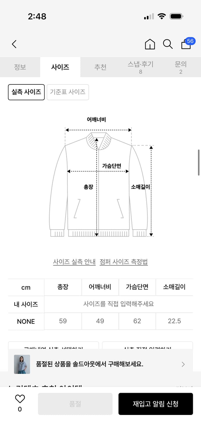 Nocontent 상품이미지3