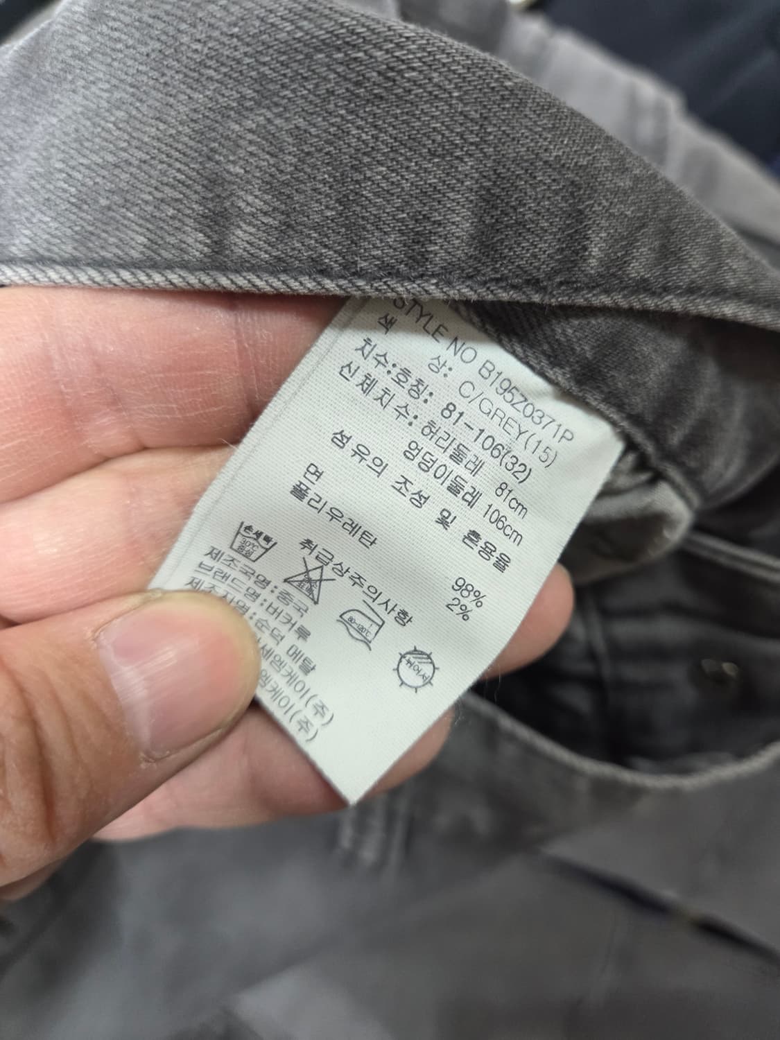 버커루 빈티지워싱 카고팬츠 32 상품이미지3