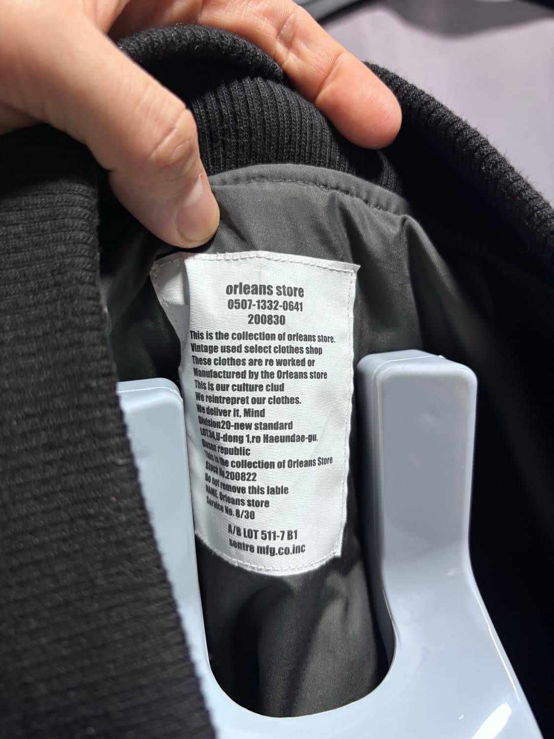 [L]올리언스 스토어 퀼티드 크로셰 봄버 상품이미지5