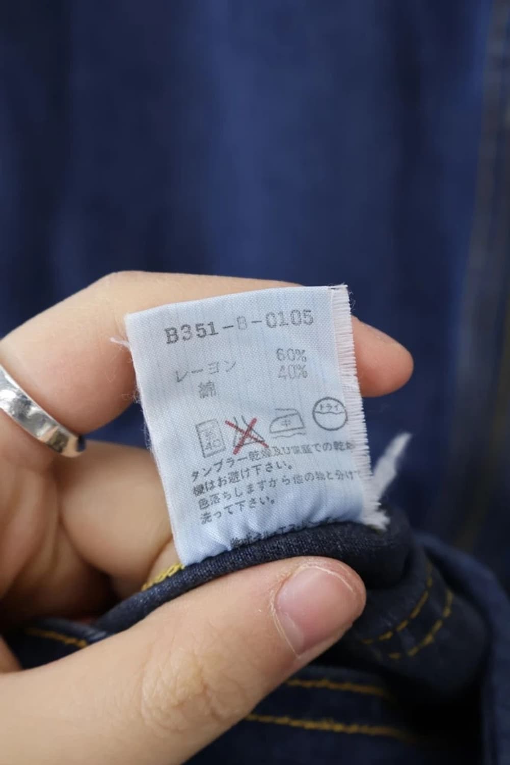 BALL Made in Japan Denim Work Jacket 상품이미지7