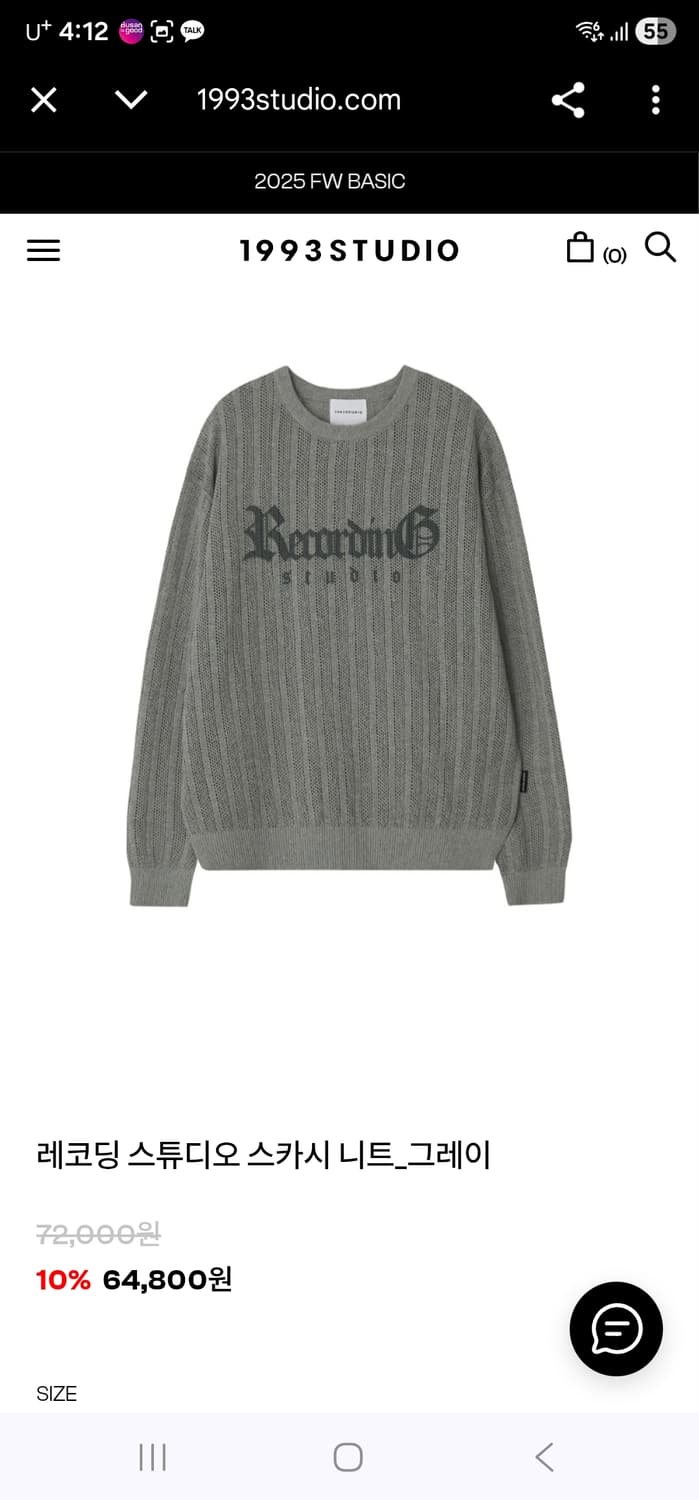 1993 스튜디오 스카시 니트 M사이즈 상품이미지3