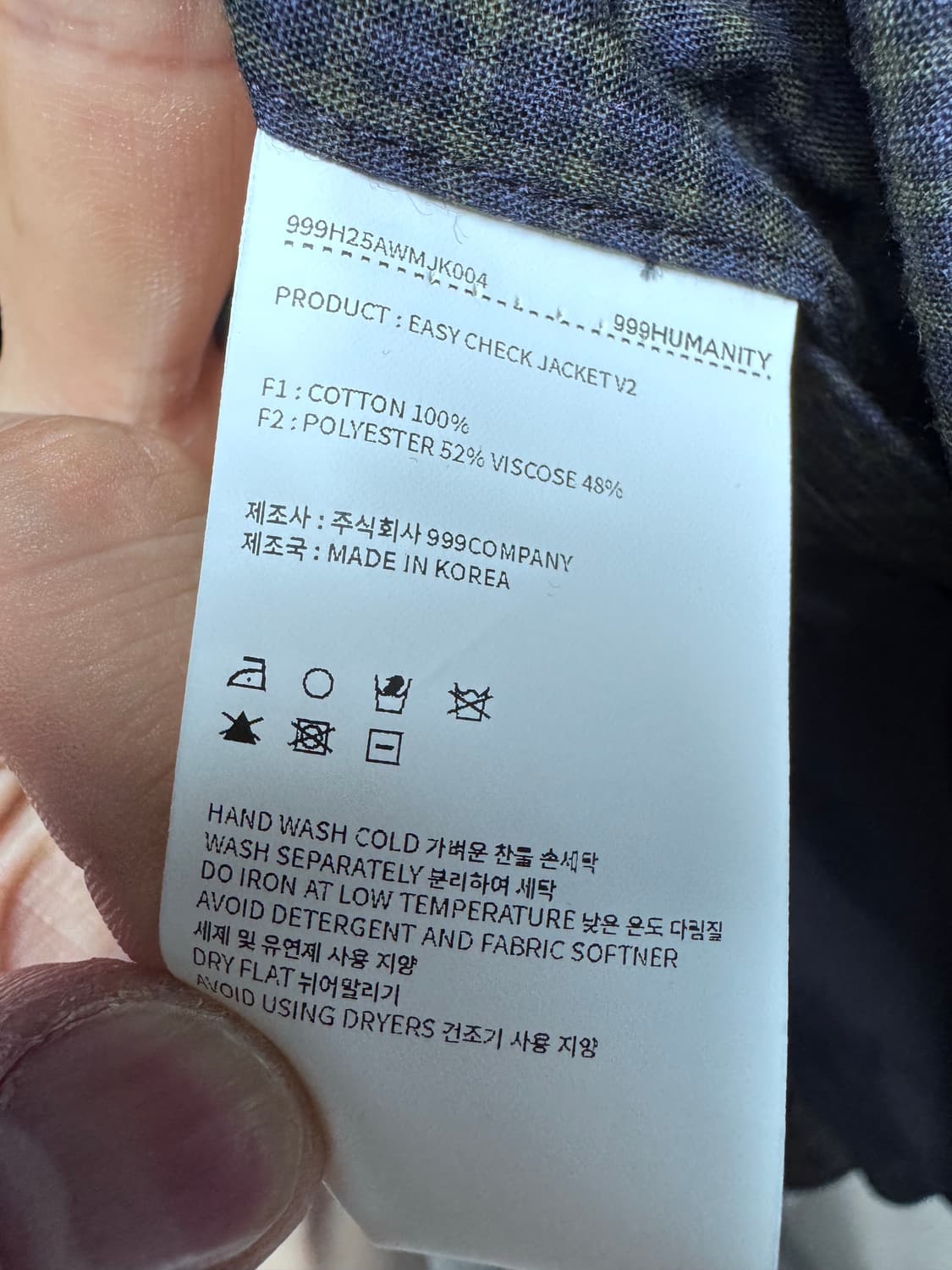 (중고/L) 999휴머니티 이지체크자켓 v2 L 네이비 상품이미지6