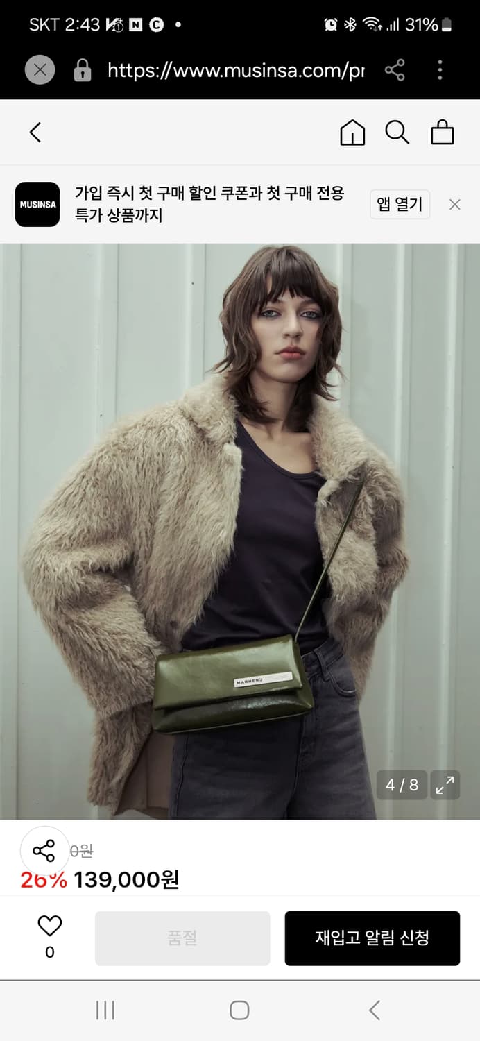 메르헨제이 미니 크로그백 올리브색 상품이미지2