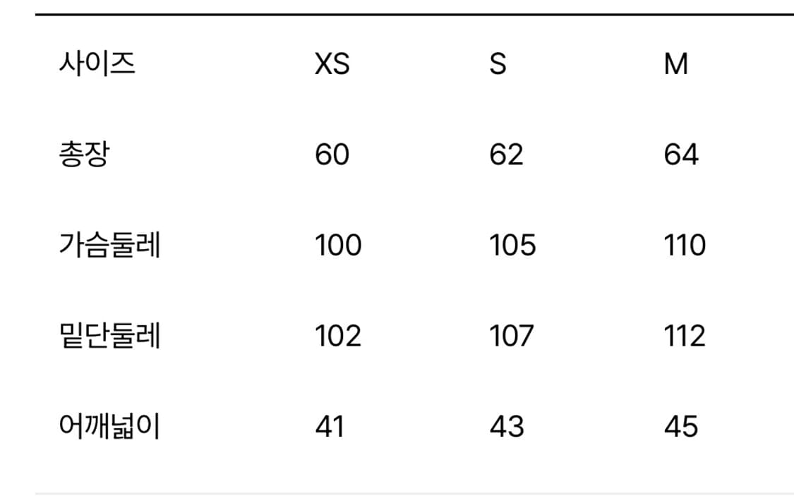 마무트 경량패딩 루프틱 다운 상품이미지9