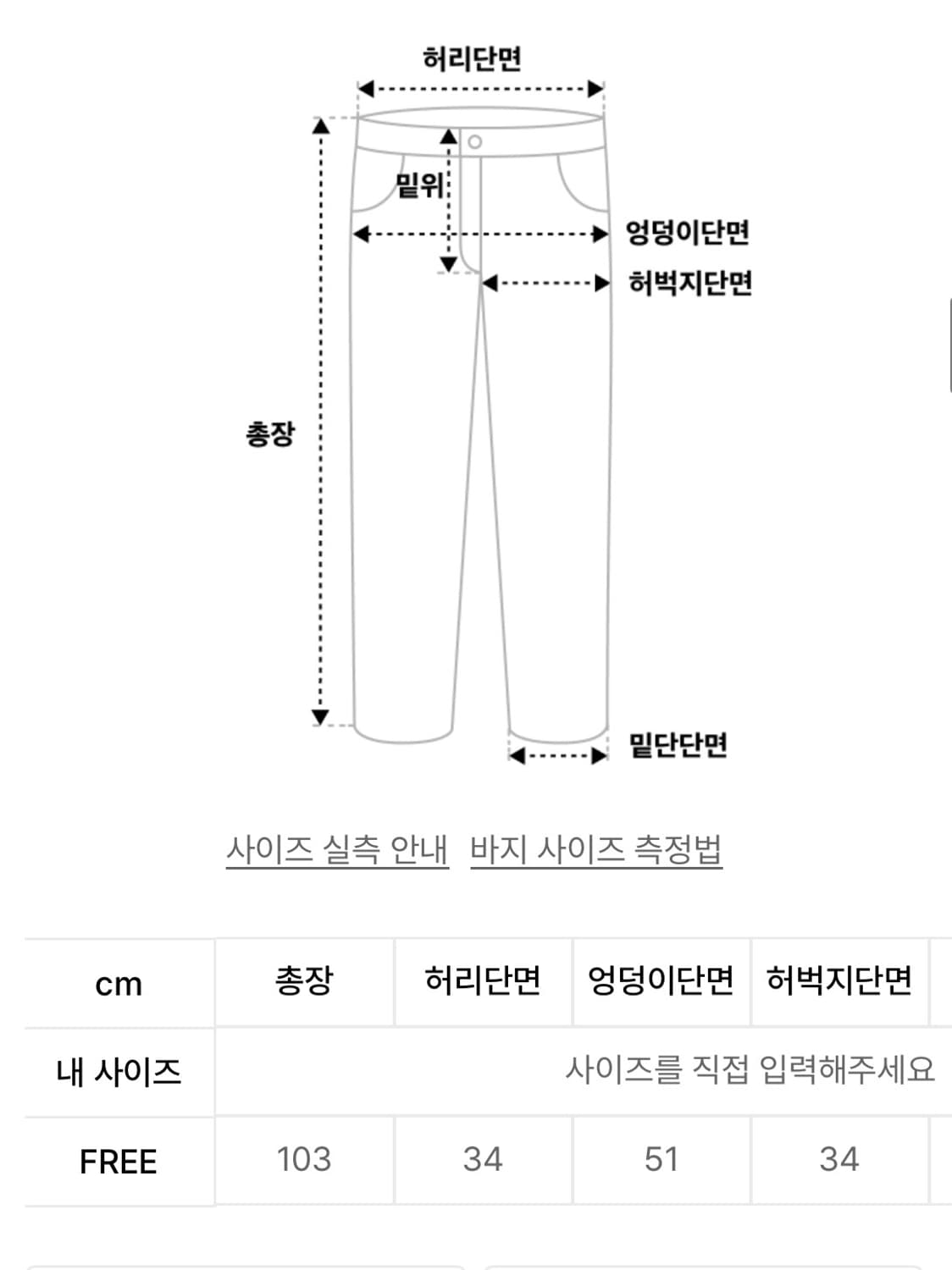 길라아카이브 로고 팬츠 블루 (새상품) 상품이미지6
