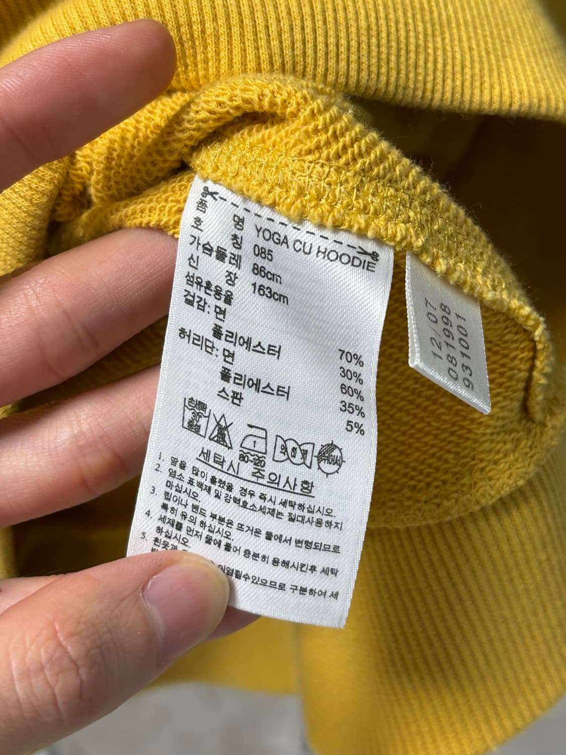 아디다스 스텔라 매카트니 머스터드 후디 상품이미지7