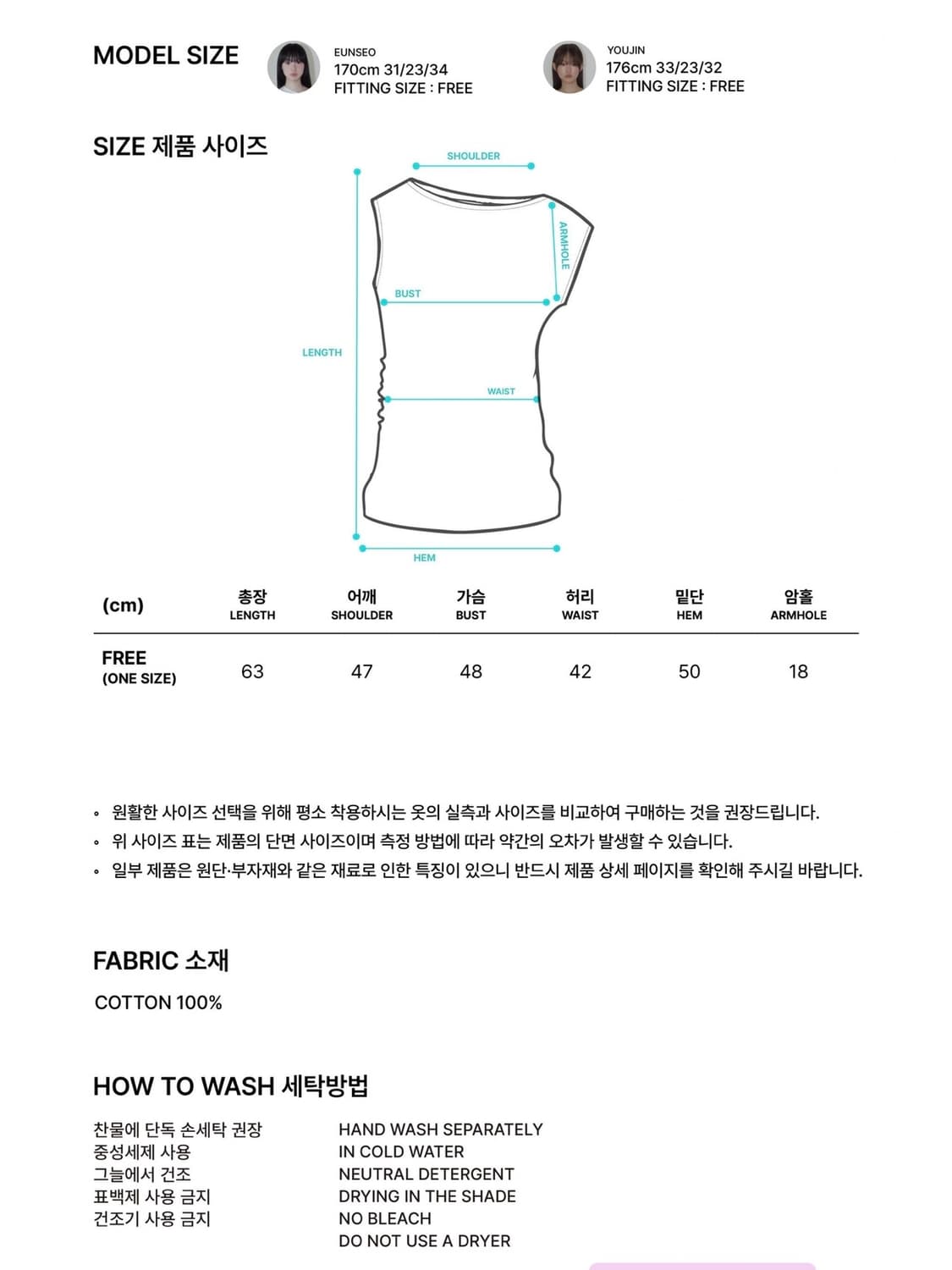 EYELET LOOSE SLEEVELESS (BLACK)  상품이미지5
