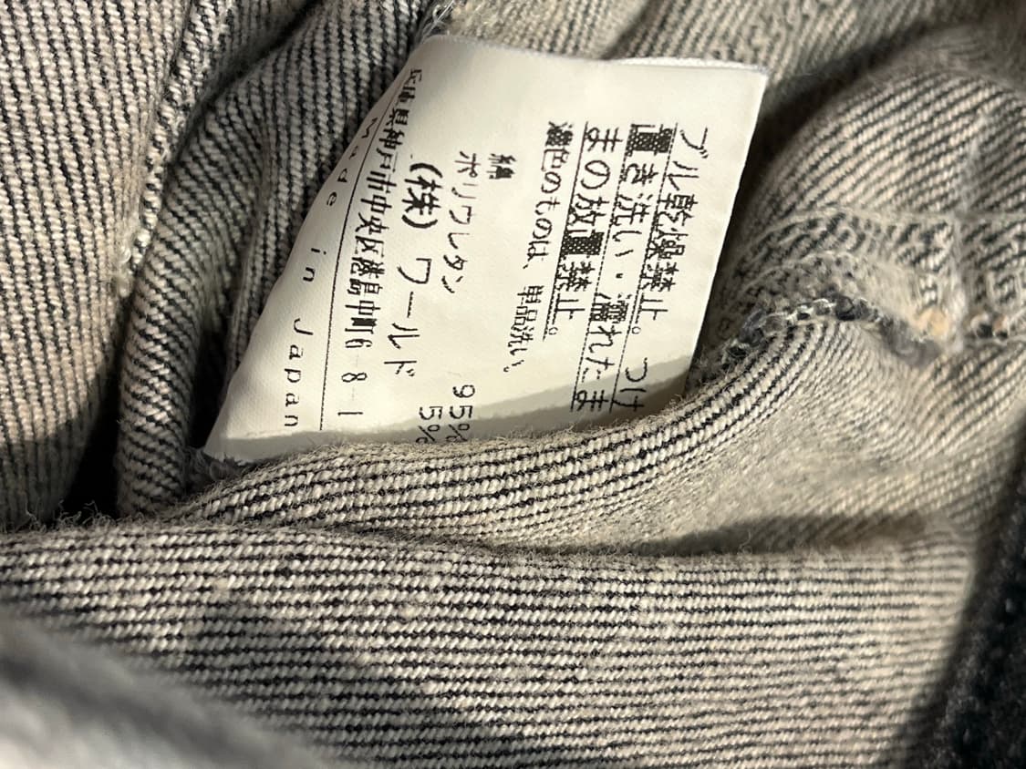 일본 데님스커트 상품이미지6