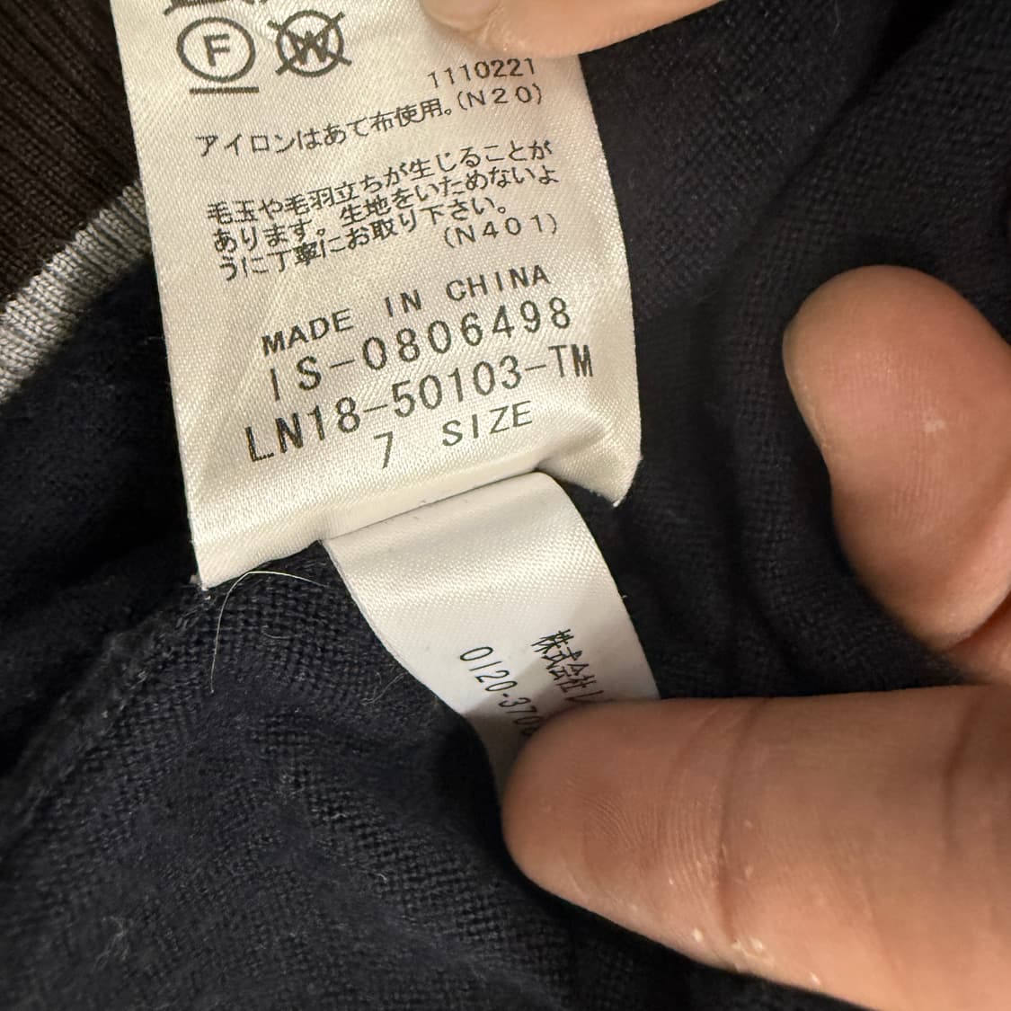 NEMIKA 니트 반목폴라 상품이미지6