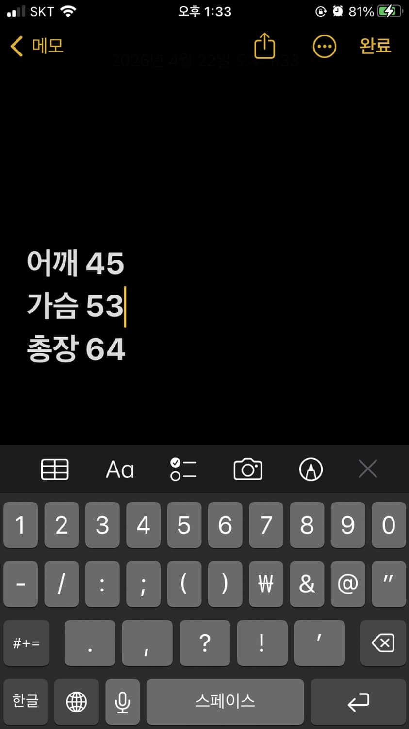 에비수 바람막이 상품이미지8