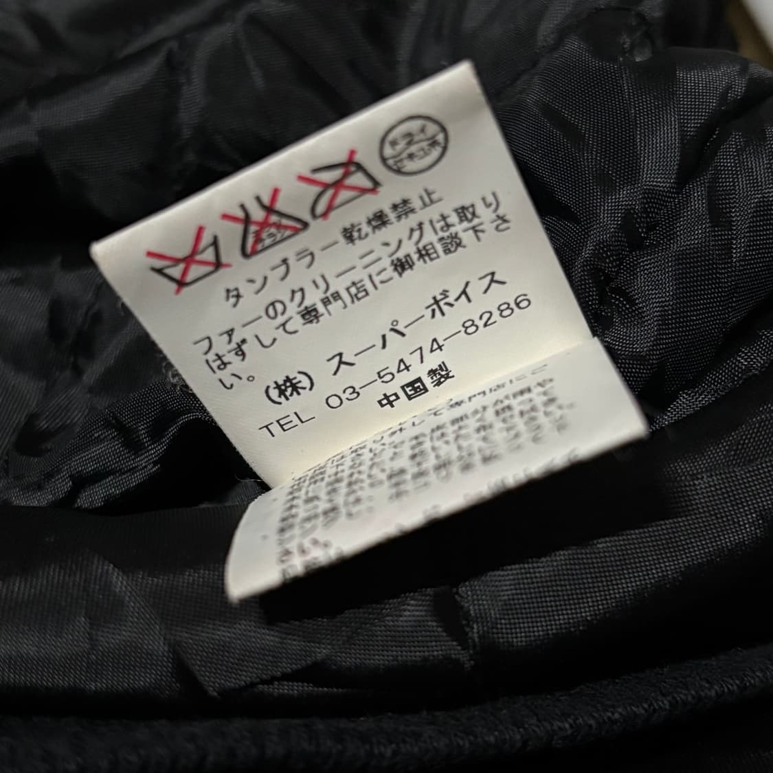 일본빈티지 y2k 블랙 메탈 패딩 상품이미지7