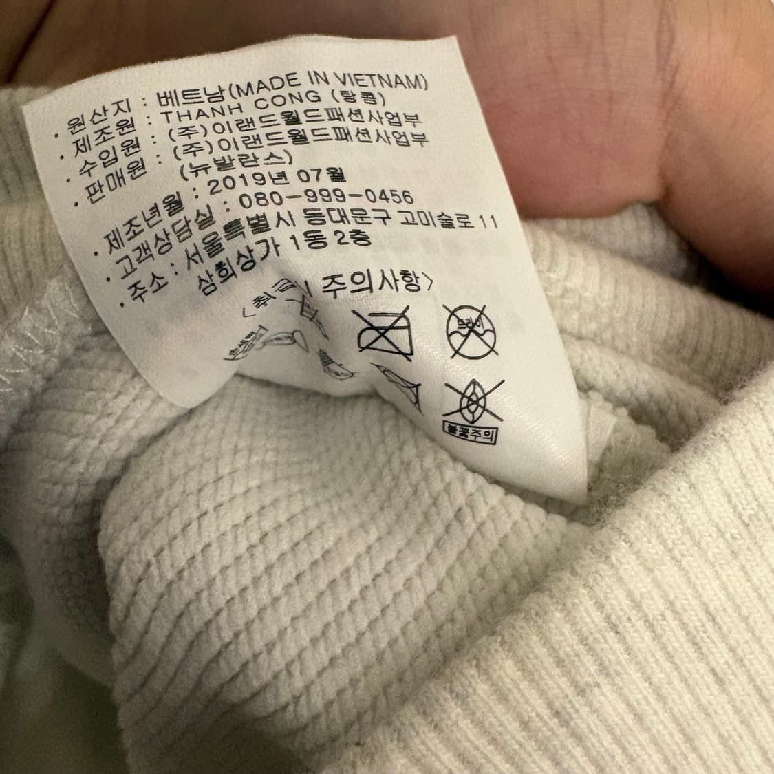 뉴발란스 헤리티지 후드티L(100) 상품이미지6