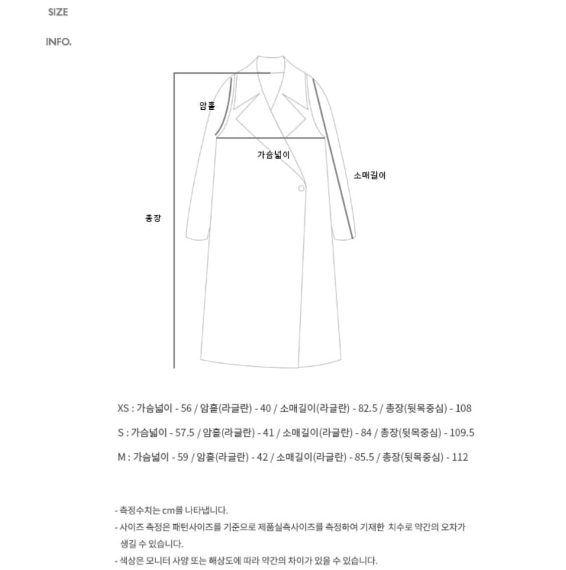 앤더슨벨  코트  AMBER FAUX LEATHER COMBO COAT 상품이미지9