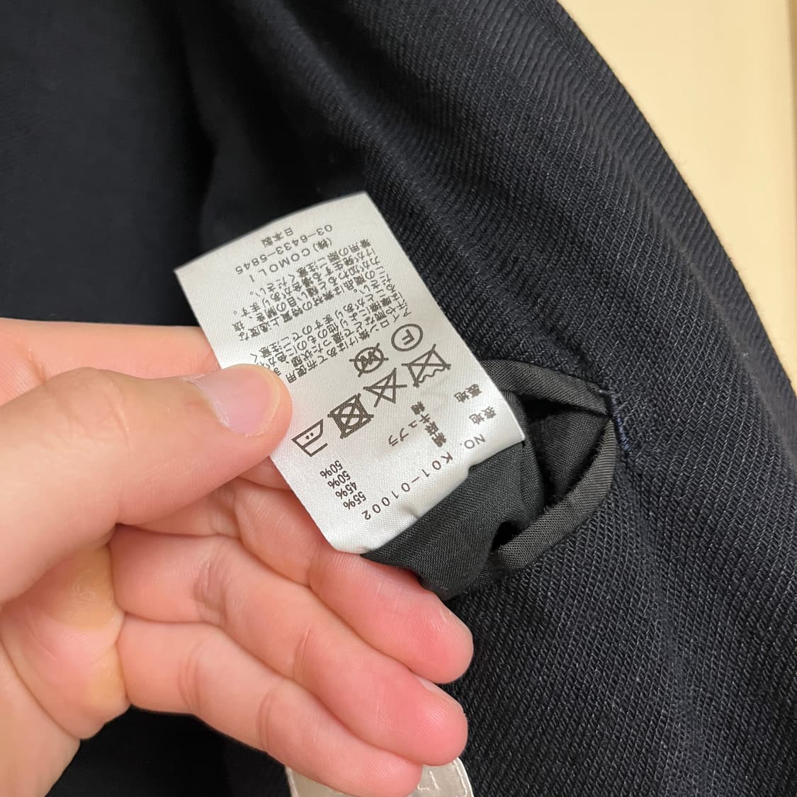 [2] 코모리 실크 린넨 더블 자켓 comoli 상품이미지8