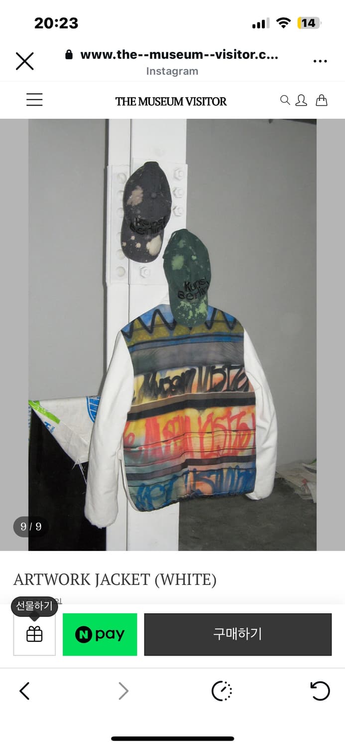 더뮤지엄비지터 자켓 상품이미지3