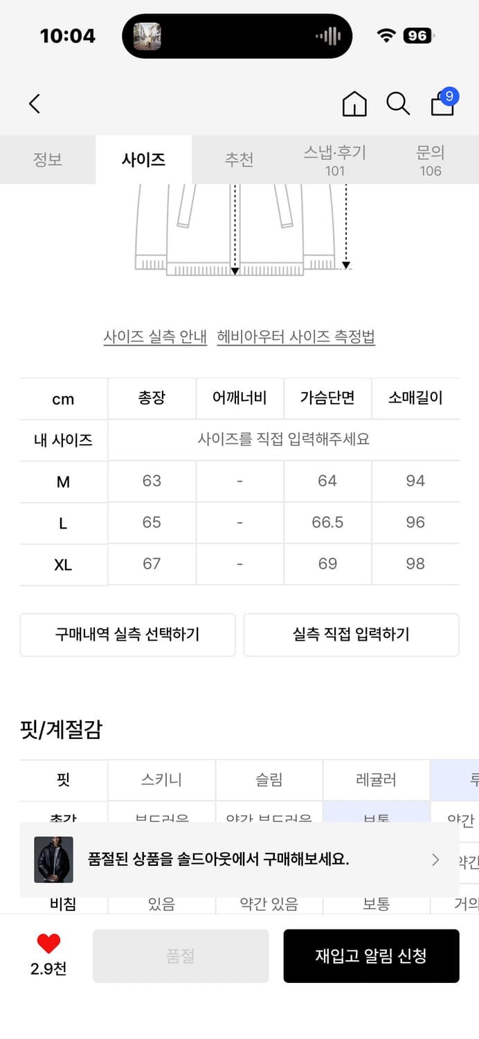 낫포너드 레더패딩 가죽패딩 가죽자켓 L 상품이미지5