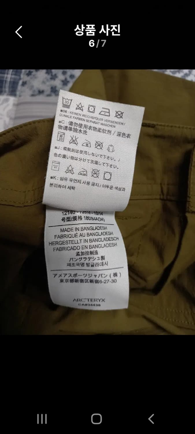 아크테릭스 나이론 하프팬츠     34 상품이미지6