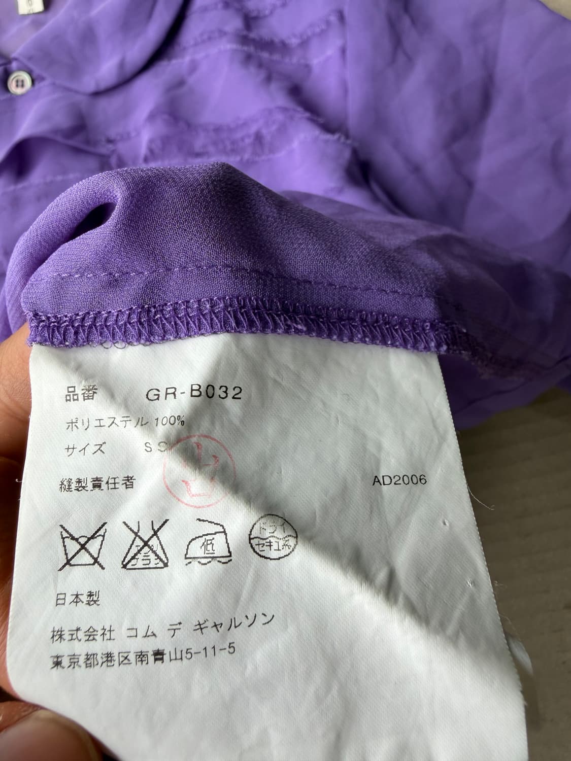 꼼데가르송 트리코 시어 블라우스 상품이미지4