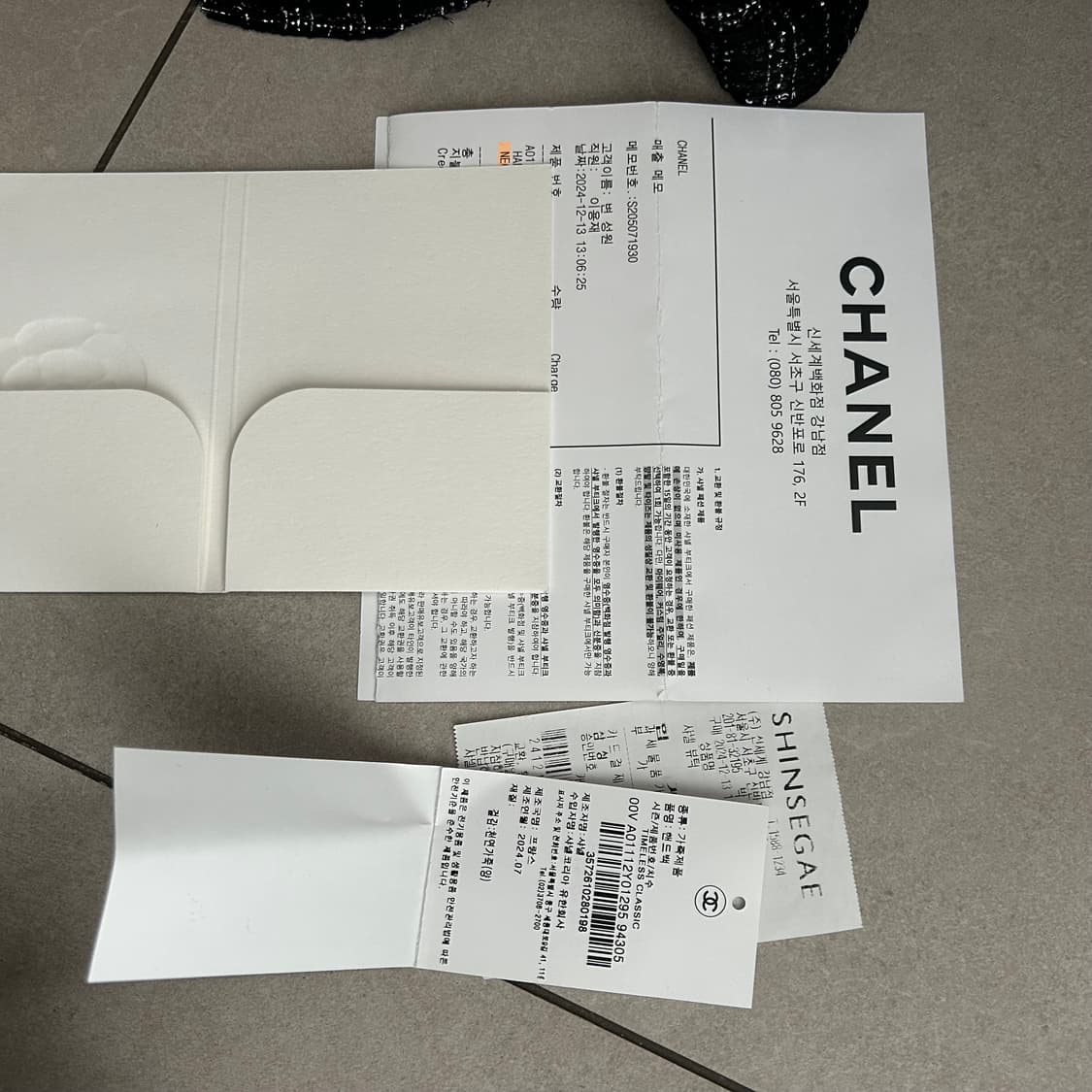 새상품 샤넬 클래식 플랩백11.12 미듐 블랙 24년12월구매 상품이미지10