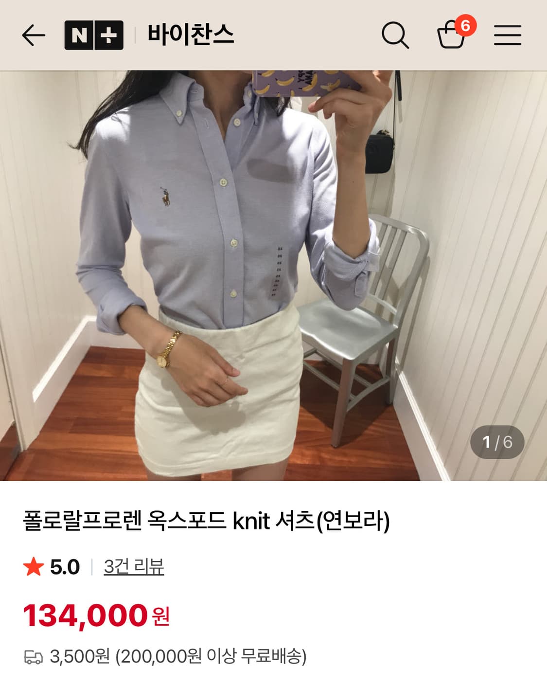 빈티지 랄프로렌 옥스포드 셔츠 M 상품이미지5