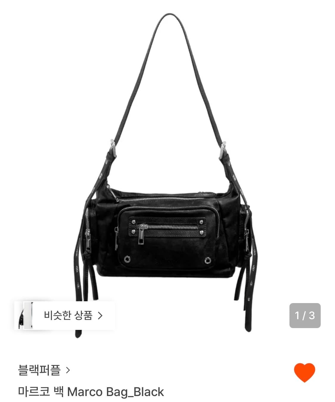 블랙퍼플 마르코 블랙 상품이미지1