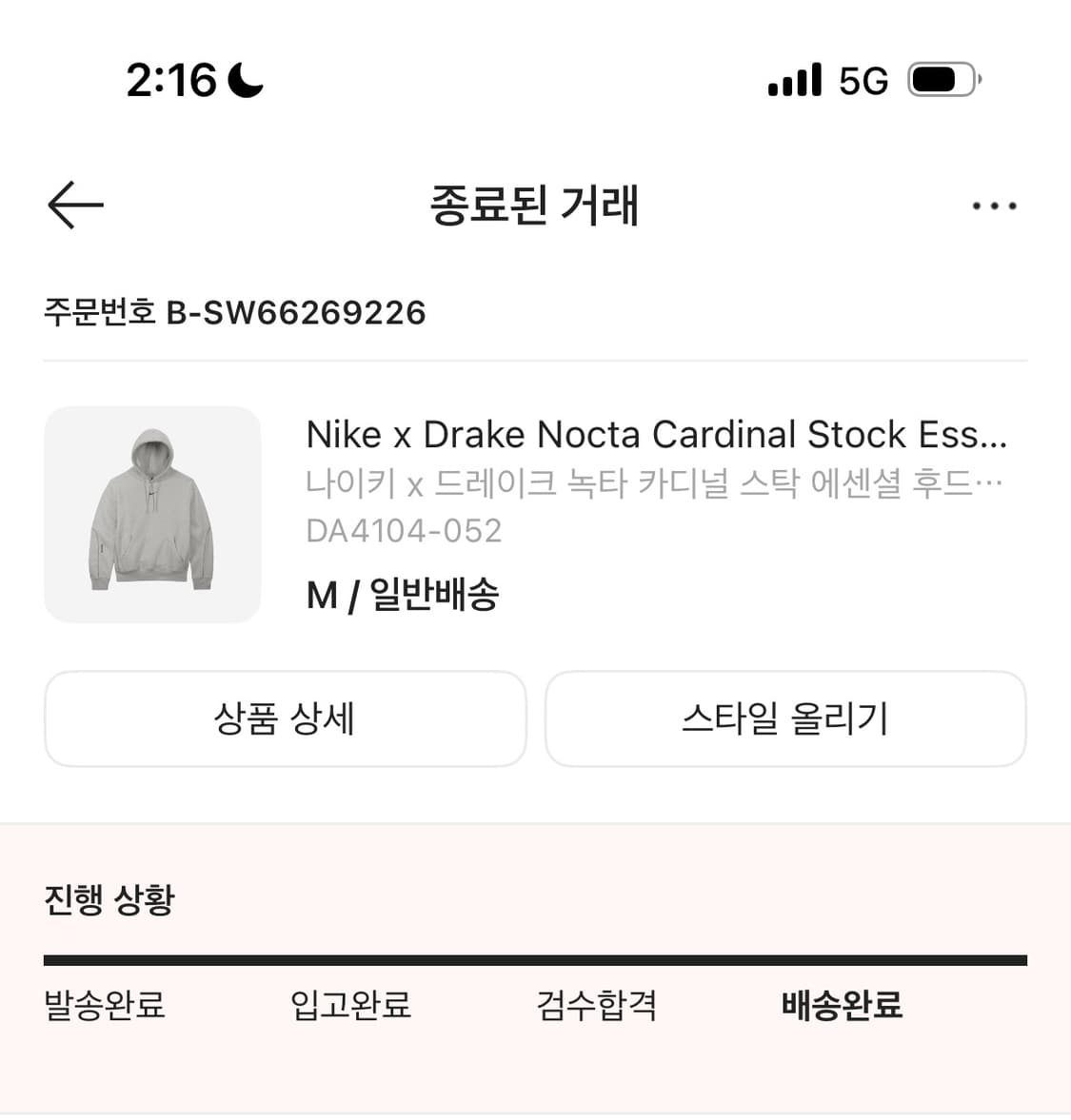 나이키 녹타 후드티 상품이미지2