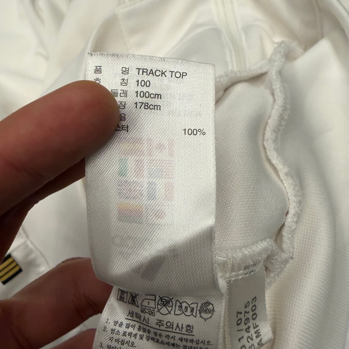 아디다스 빈티지 화이트 넥 버튼 져지 L 상품이미지9