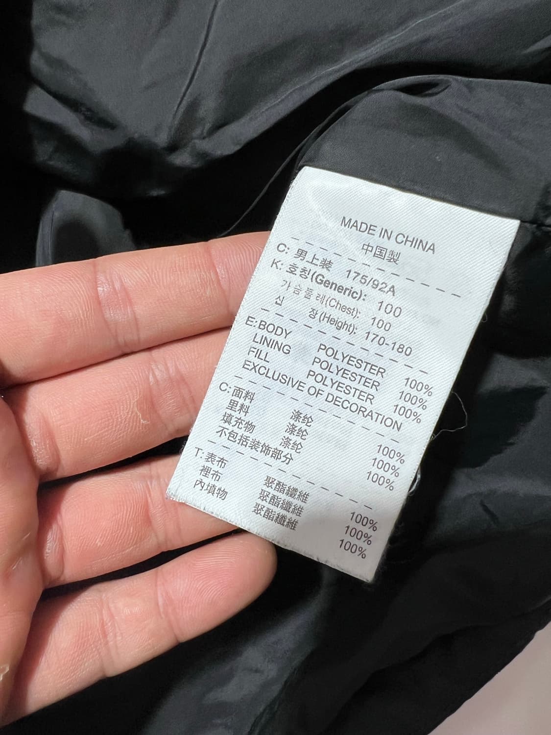 나이키 축구 경량패딩 자켓 L 상품이미지5