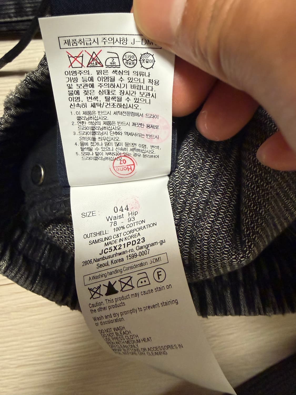 [44] 준지 코듀로이 와이드 데님 팬츠 상품이미지8