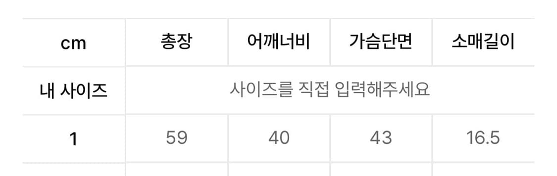 아캄 AKM CROS2 Half Top (White) 상품이미지2