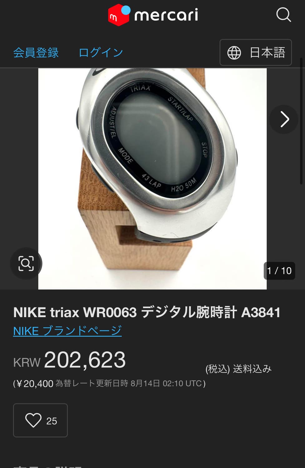 00s Nike Triax Strength Watch 상품이미지9