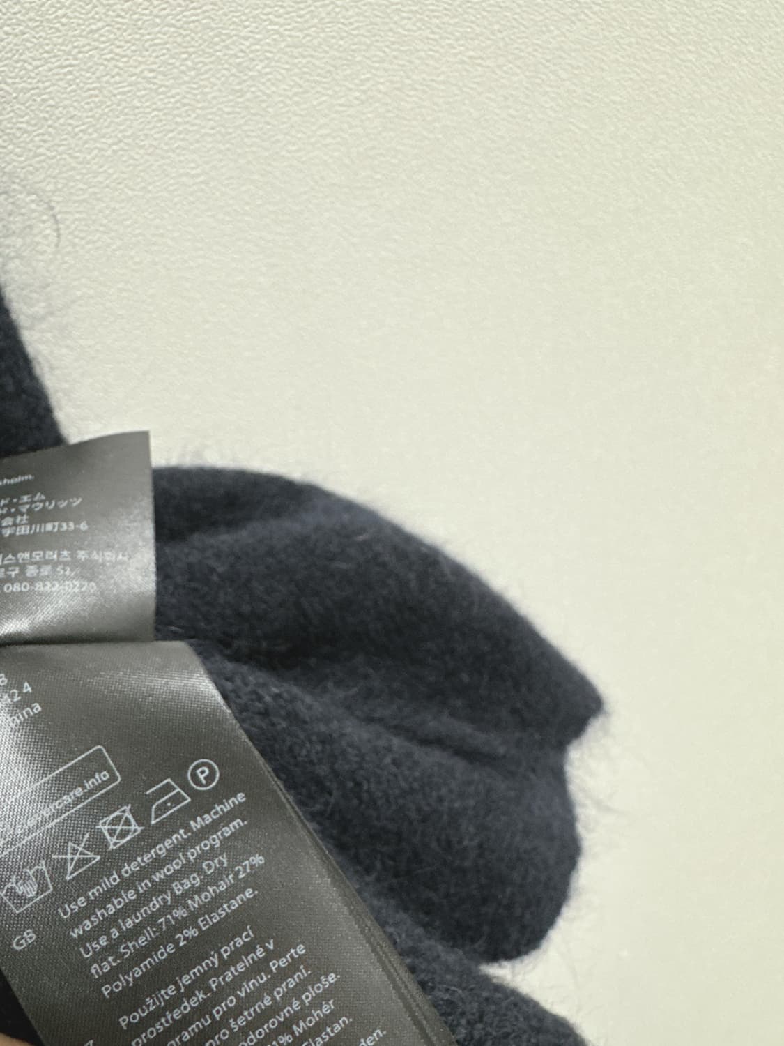 코스 모헤어 니트 베스트 상품이미지6