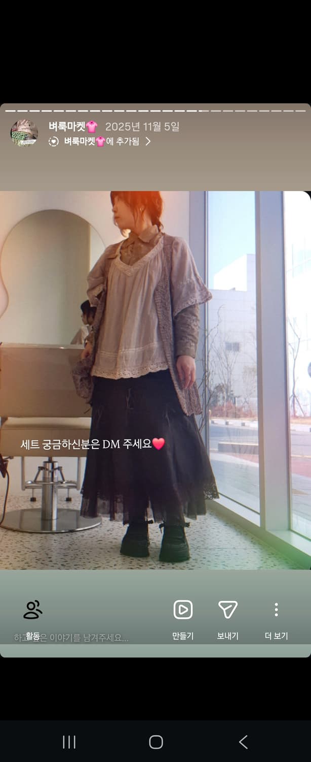 고요한 옷장이에요님께. 상품이미지2