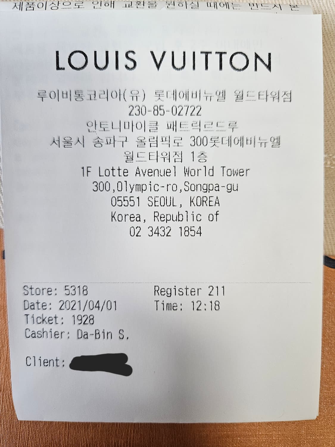 루이비통 지피 월릿 모노그램 리버스 장지갑 상품이미지6