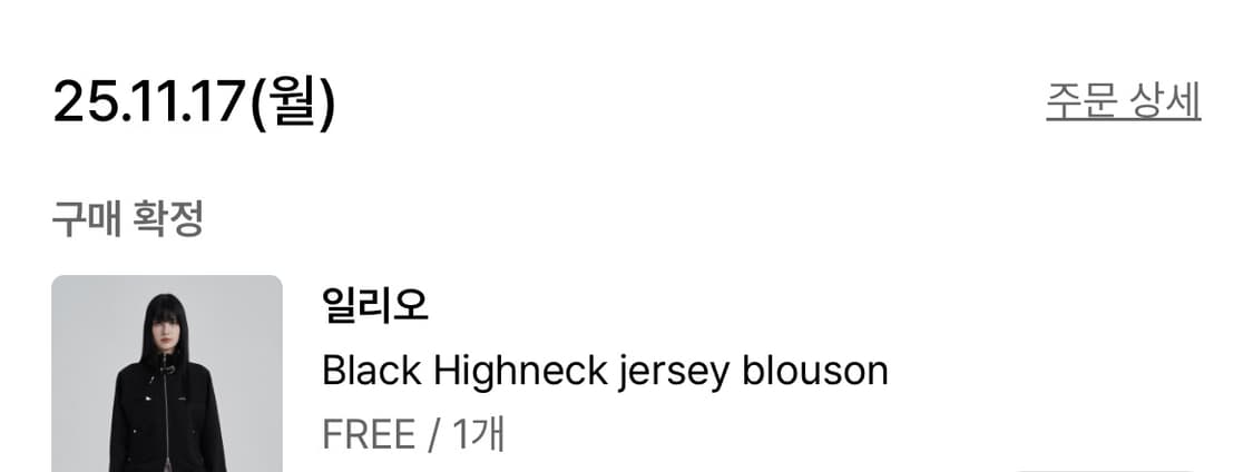 일리오 블루종 상품이미지2