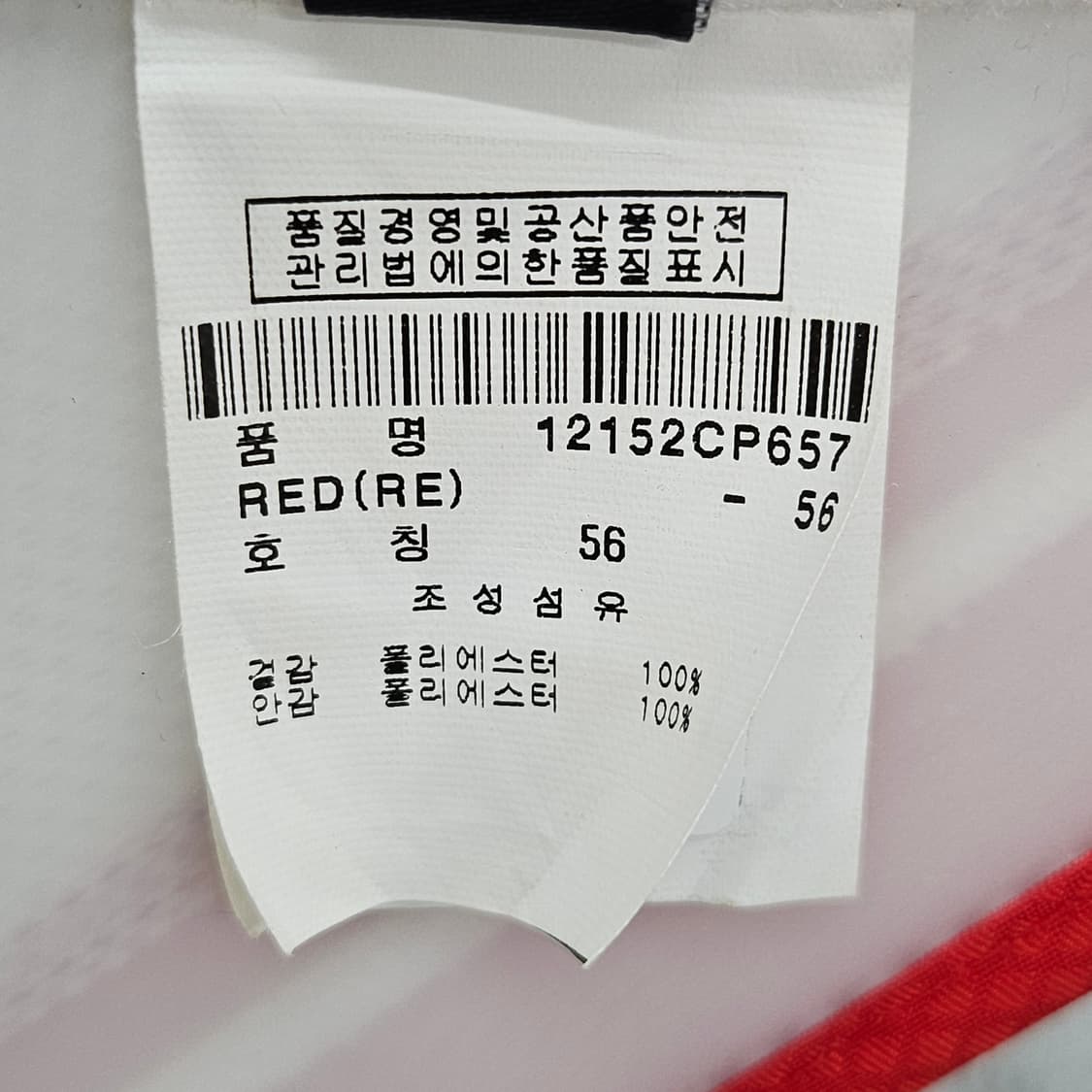 PING 국내정품  여성용 골프 썬캡 56cm 상품이미지9