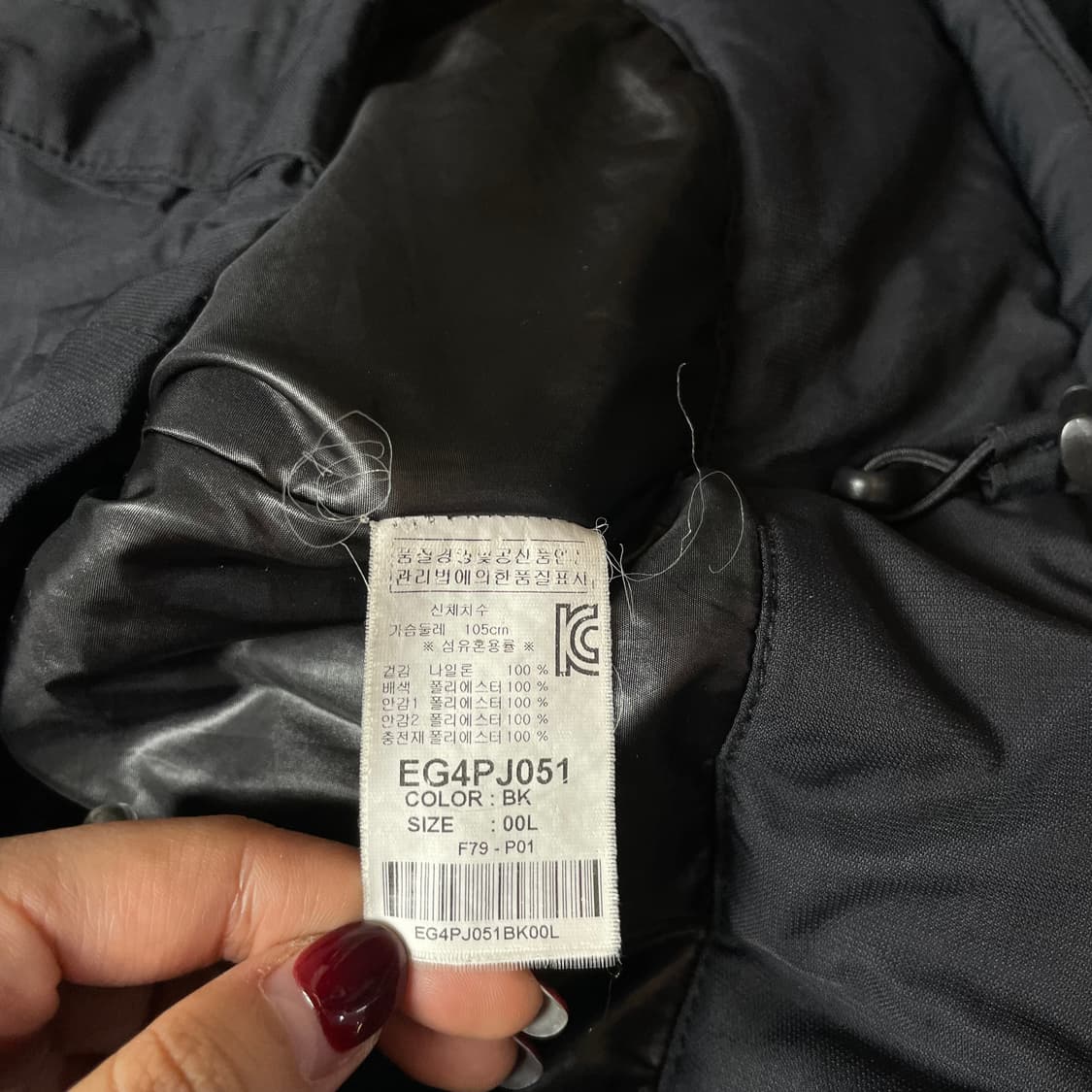 에비수 네이비 나일론 바람막이 캐주얼 패딩 L 상품이미지5