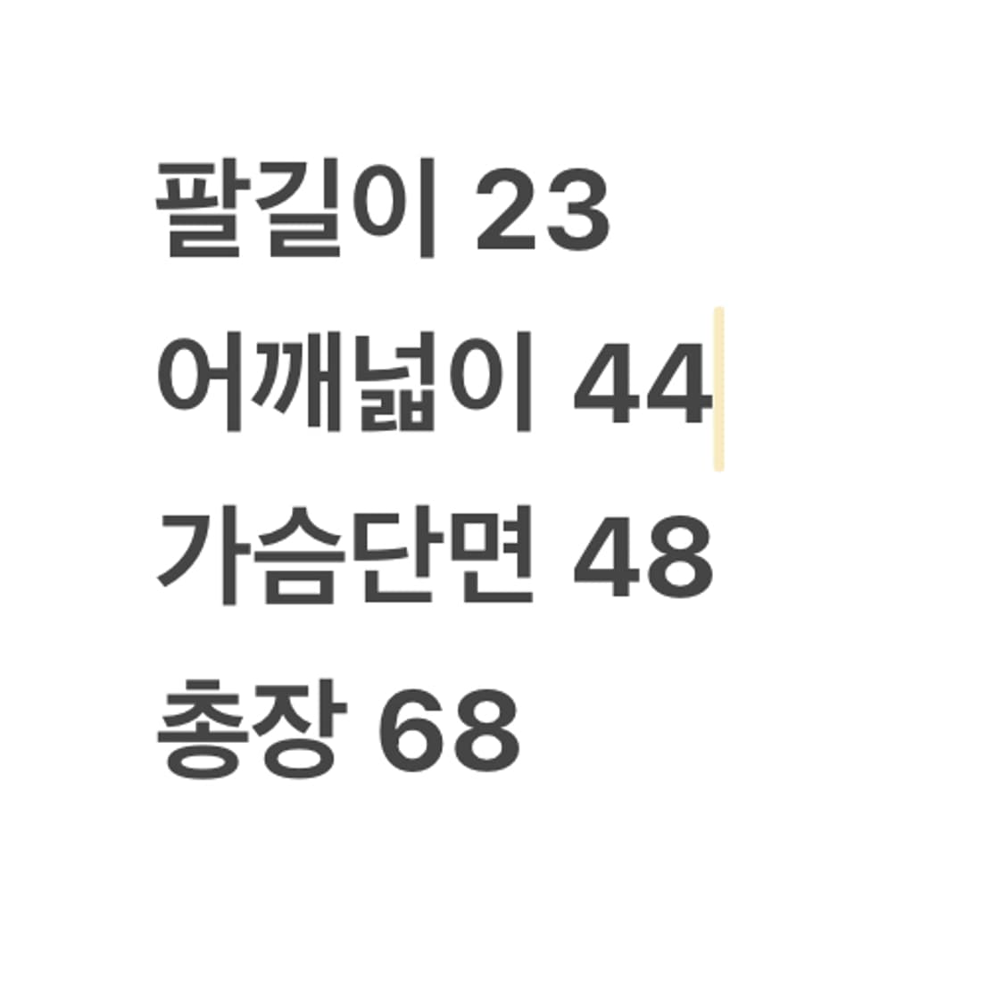 [정품/105] 아디다스 맨유 17-18 노마킹 유니폼 반팔 져지 c1 상품이미지7
