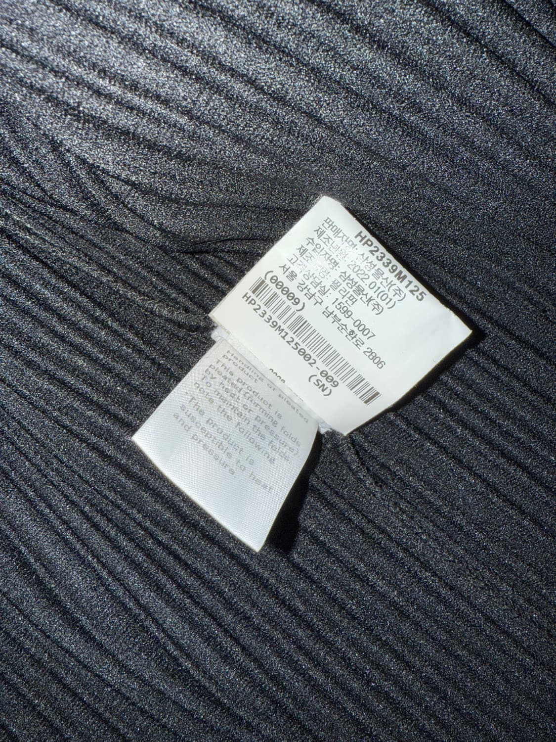 [2] 이세이미야케 옴므플리세 JL116 후드집업 블랙 상품이미지6