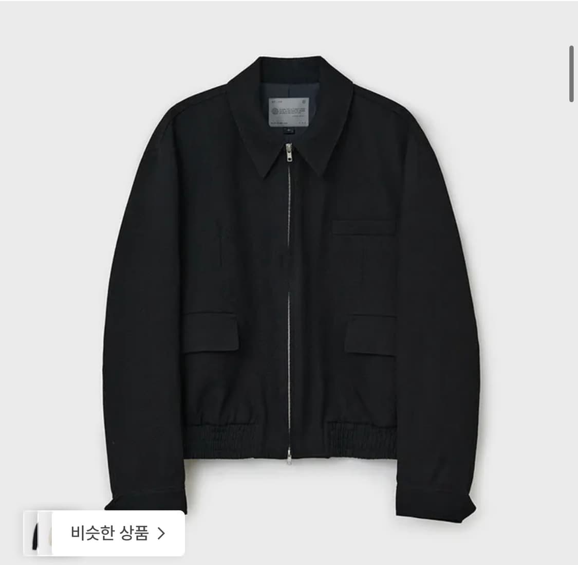 벨리에 다이애그널 블루종 자켓 상품이미지1