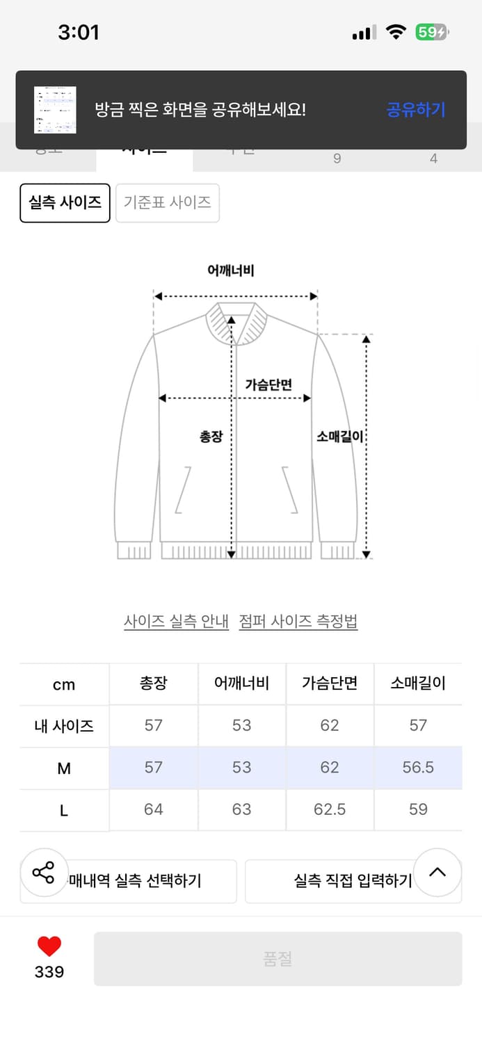 후드패딩 상품이미지4