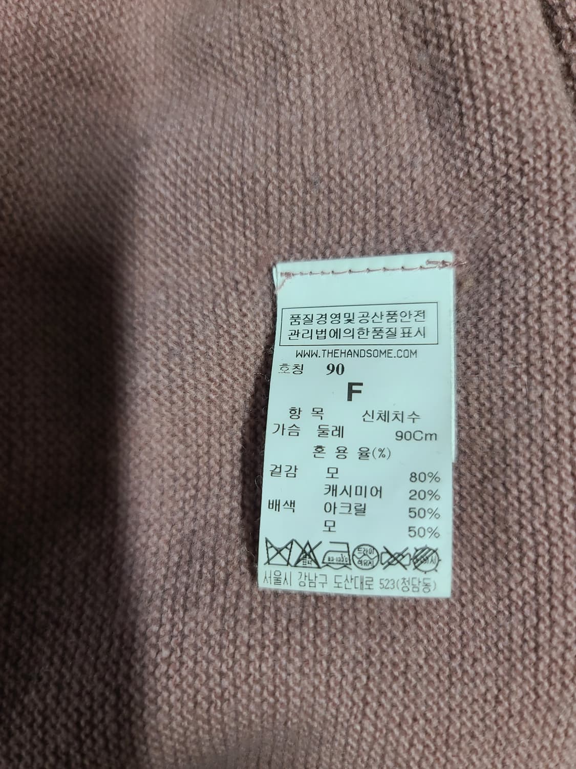 Sjsj 캐시미어 혼방 리본 니트 상품이미지7