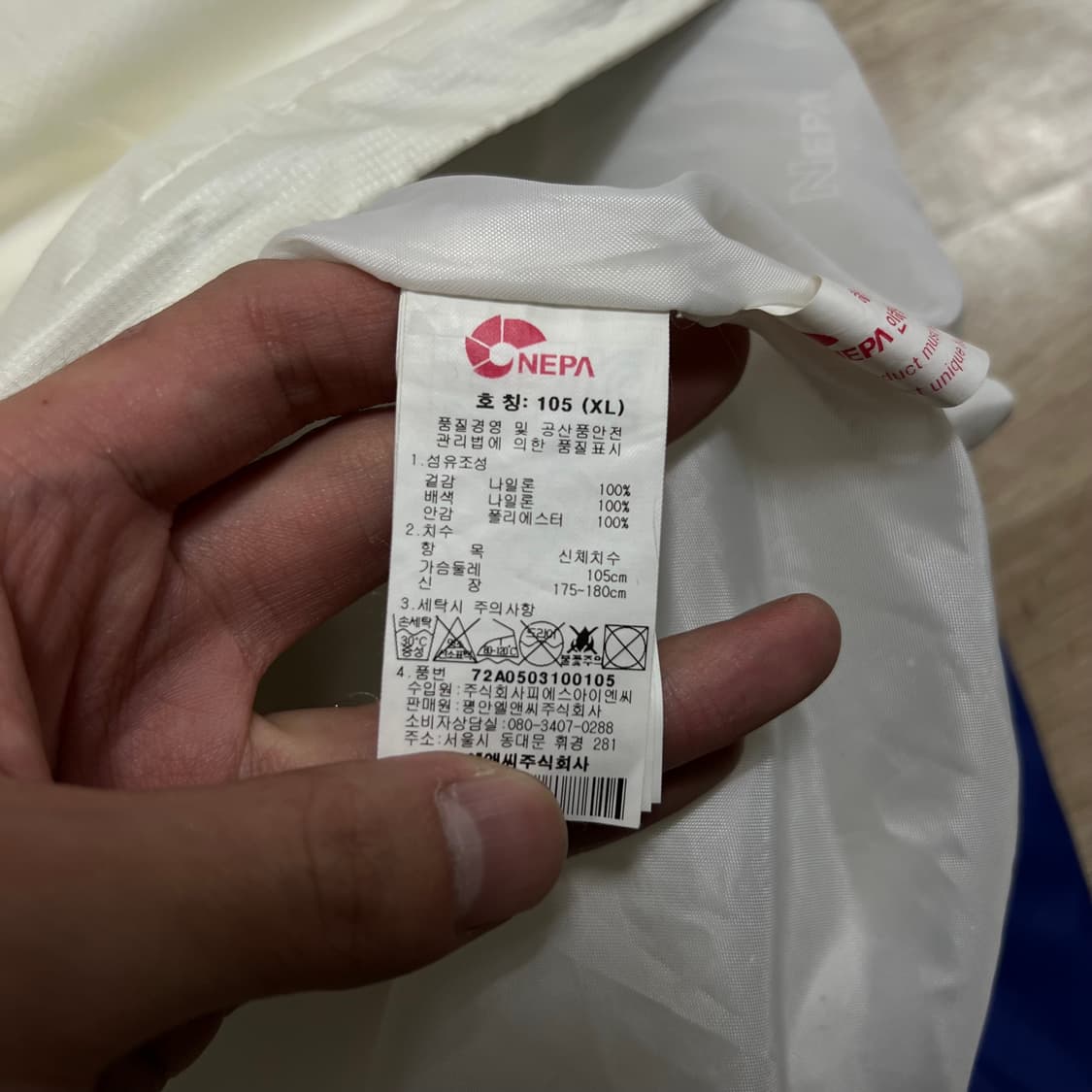 네파 산양 로고 투톤 배색 바람막이 후드자켓 [블루/화이트] XL/105 상품이미지6